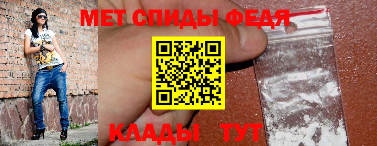 АМФ VHQ  Вход с VPN  Калач-на-Дону 