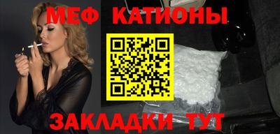 стаф Кумертау