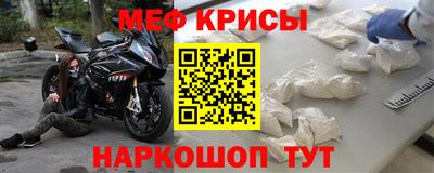 стаф Кумертау