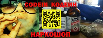 наркотики Кунгур