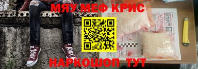 кристаллы Кулебаки