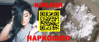 наркотики Кунгур