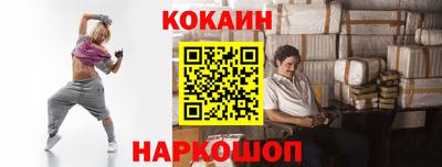 кристаллы Кулебаки