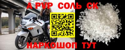 стаф Кумертау