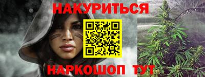 наркотики Кунгур