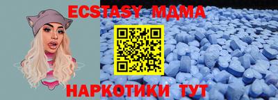 кристаллы Кулебаки
