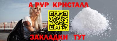 кристаллы Кулебаки