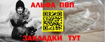 стаф Кумертау