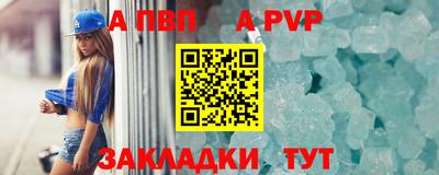 стаф Кумертау