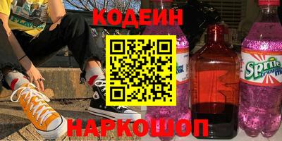 наркотики Кунгур