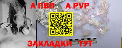 стаф Кумертау