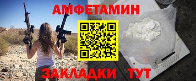 кристаллы Кулебаки