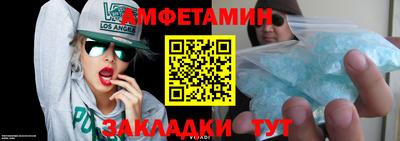 стаф Кумертау