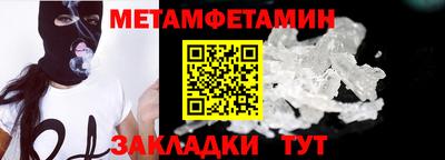кристаллы Кулебаки