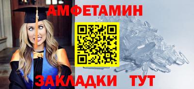 стаф Кумертау