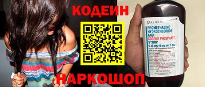 наркотики Кунгур