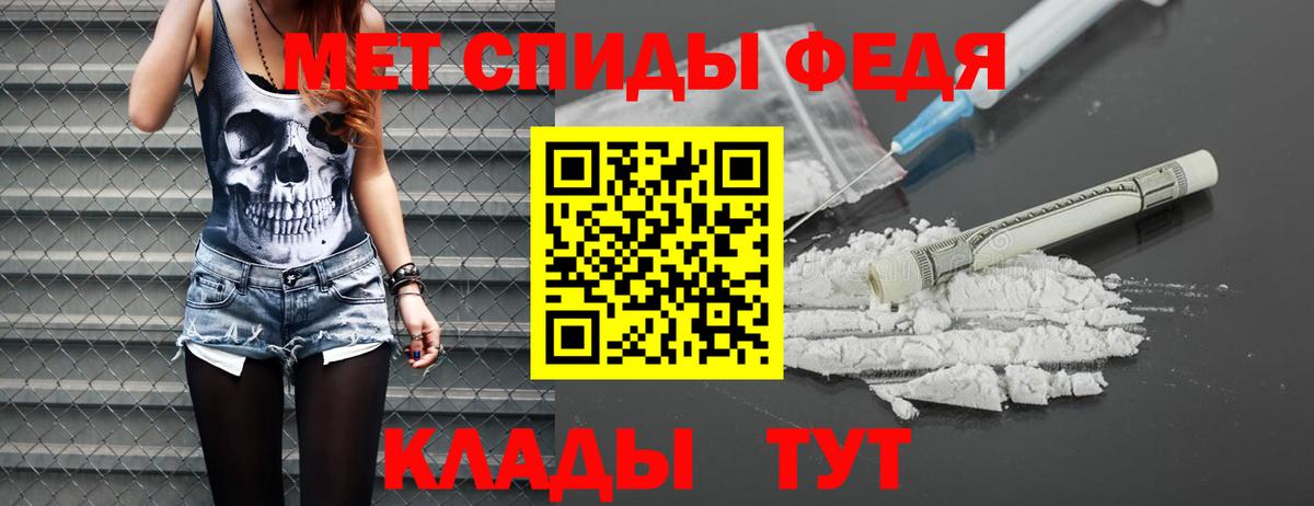 Первитин пудра Калач-на-Дону