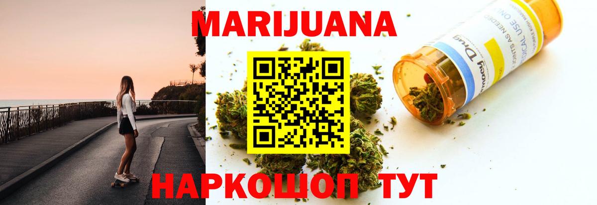 МАРИХУАНА OG Kush  Вход с VPN  Калач-на-Дону  МАРИХУАНА SATIVA & INDICA  Бошки марихуана MAZAR 